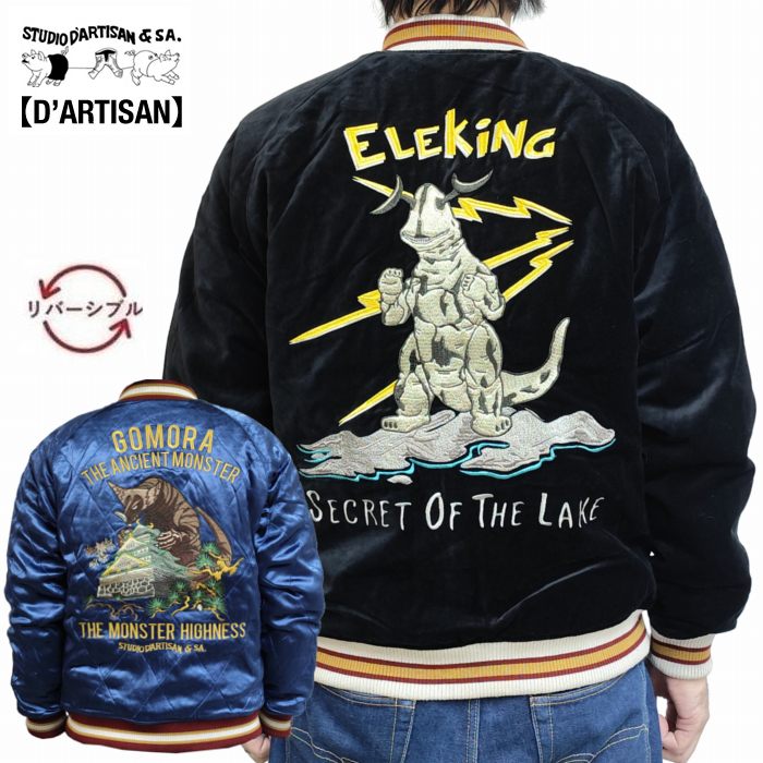 󥦥ȥС֥륭ƥut-011STUDIOD'ARTISANƥǥ󥢥ᥫ󥨥쥭󥰥