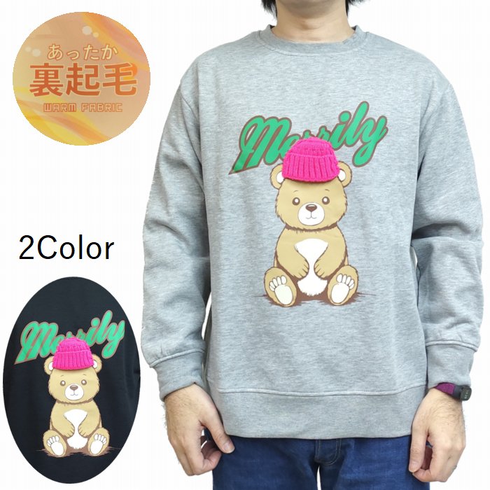 樂天商城 - クマさん ニットキャップ リアルな毛編みのニット 裏起毛 クルーネック トレーナー 157-7220 ギミック 仕掛け付き 暖かい裏起毛 ユニセックス 男女兼用 商品入れ替えの為