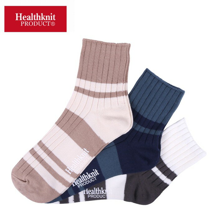 3足組 レトロ配色ライン クォーターソックス メンズ 3P 182-3511 Healthknit Product ヘルスニット プロダクト 贈り物 プレゼント　レターパック対応