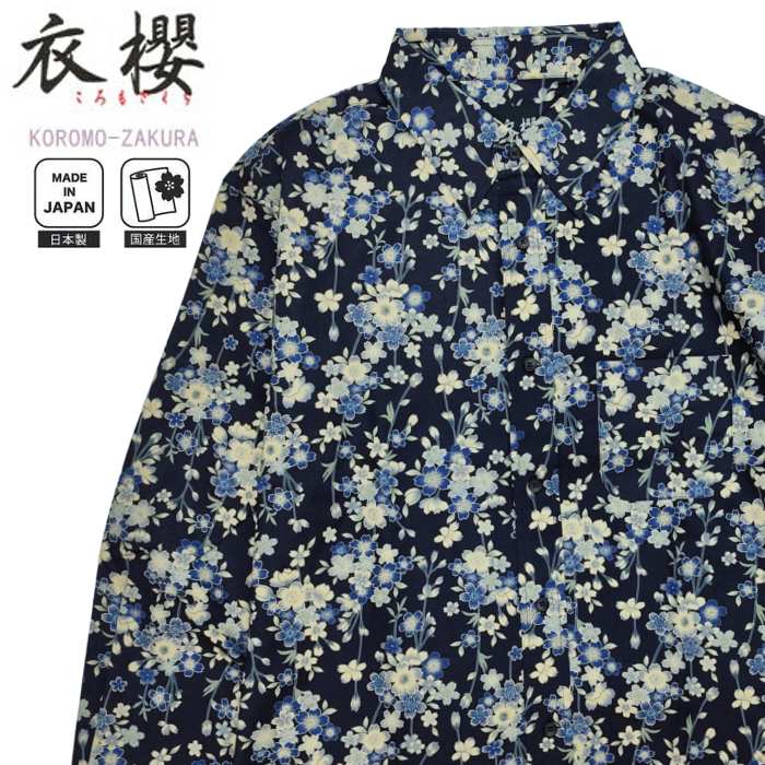 樂天商城 - 長袖シャツ 枝垂桜 大きいサイズ XXL シーチング素材 sa-1744 衣櫻 ころもざくら 衣桜 和柄 日本製 お土産