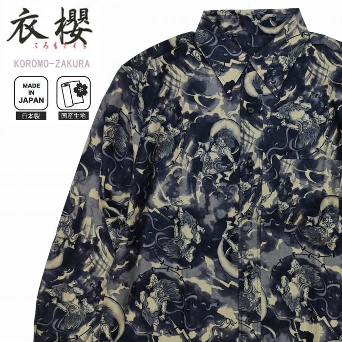 樂天商城 - 長袖シャツ 風神雷神 墨絵 デコトラ シーチング素材 sa-1749 衣櫻 ころもざくら 衣桜 和柄 日本製 お土産