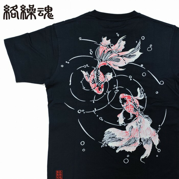 半袖Tシャツ 金魚 波紋 刺繍 プリント 262037 ばっとうむすめ 抜刀娘 絡繰魂 からくりたましい 和柄 豪華絢爛