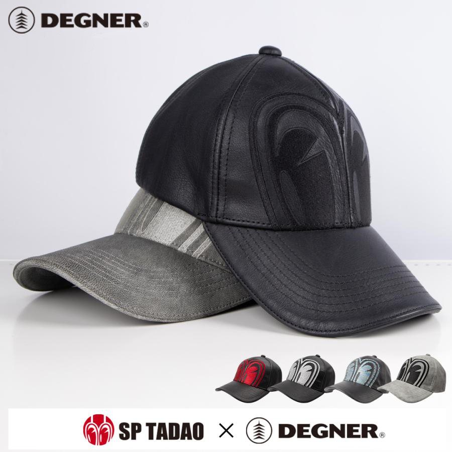 Rakuten - SP忠男コラボ SP忠男レザーキャップ 本革 レザー spcp-2 DEGNER デグナー 花山 バイク ツーリング 贈り物 ギフト プレゼント