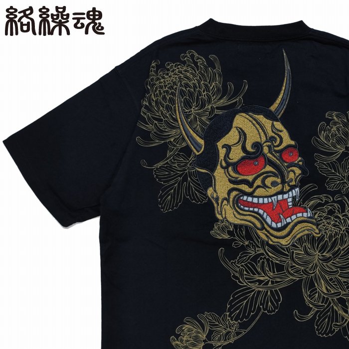 Rakuten - 半袖Tシャツ 般若 乱菊 刺繍 お面 鬼嫁 262024 ばっとうむすめ 抜刀娘 絡繰魂 からくりたましい 和柄 豪華絢爛