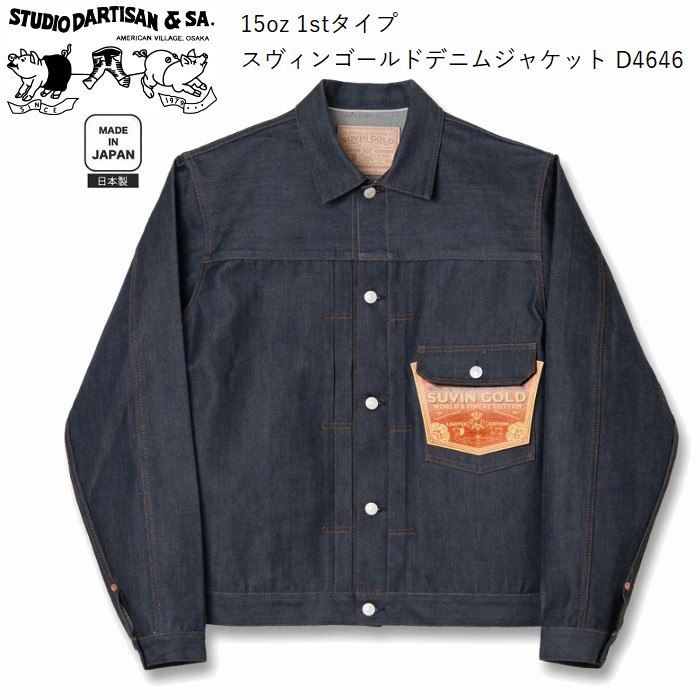 商品画像3