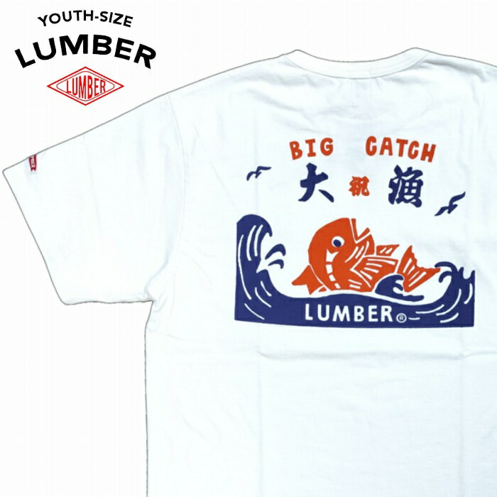 樂天商城 - 半袖Tシャツ 大漁 鯛 めでたい 縁起物 男女兼用 ユニセックス 261655 LUMBER ランバー キャンプ アメカジ 山登り アウトドア ネコポス対応