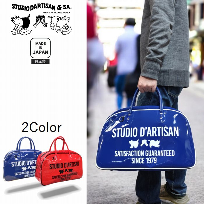 樂天商城 - マディソンバッグ 70年代に学生の間で大流行したあの形です 7580 STUDIO D'ARTISAN ステュディオ・ダ・ルチザン アメカジ ダルチザン 日本製