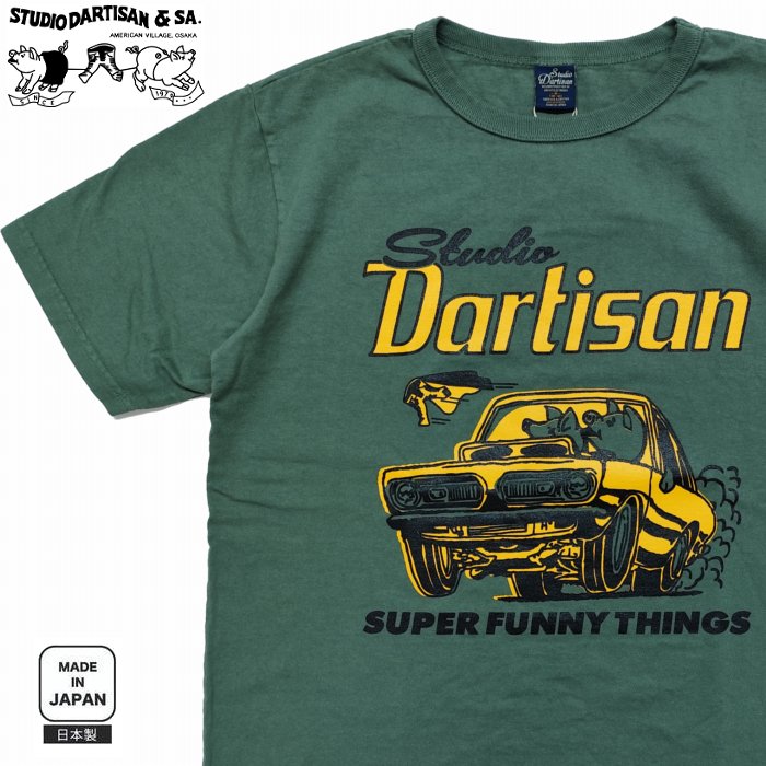 樂天商城 - 半袖Tシャツ 空飛ぶジーンズ バックは無地です Tシャツ 8232a STUDIO D'ARTISAN ステュディオ・ダ・ルチザン アメカジ ダルチザン 日本製　レターパック対応