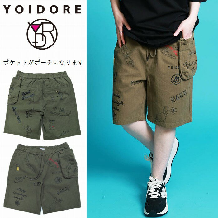 Rakuten - ショートパンツ 落書き ラクガキ ヘベレケポーチ付き ポケットがポーチになる 826005 ヨイドレ YOIDORE 酒場 お酒好き 酔っ払い ほろ酔い 居酒屋 飲み会 女子会 贈り物 プレゼント ユニセックス 男女兼用