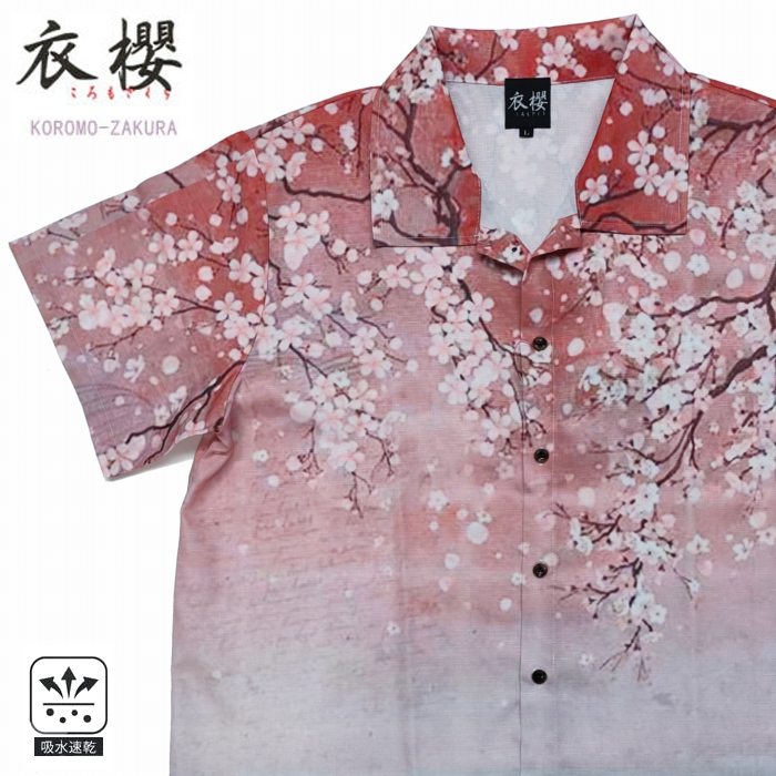 樂天商城 - 半袖シャツ 昇華プリント 速乾 半袖和柄シャツ 桜柄 sa-1775-s 衣櫻 ころもざくら 衣桜 和柄 お土産 速乾素材