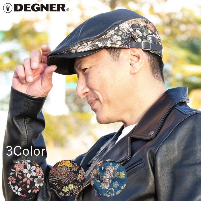 Rakuten - レザーハンチング 本革 デグナー 金襴織物 牛革 cp-31k DEGNER デグナー 花山 バイク ツーリング 贈り物 ギフト プレゼント