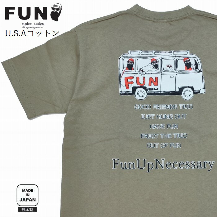 Rakuten - 半袖Tシャツ ビッグ ファン バス バックプリント 日本製 f-26020531 modemdesign モデムデザイン fun ファン ユニセックス 男女兼用