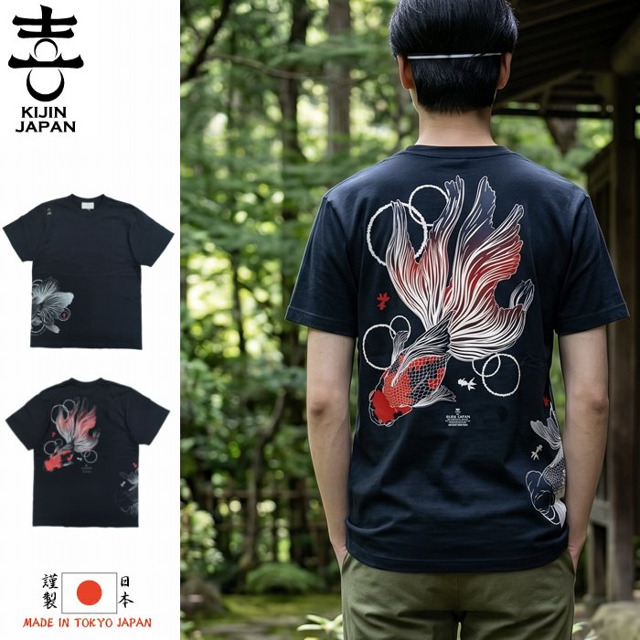 Rakuten - 半袖Tシャツ 日本製 続・メガ金魚 出目金 kj-62006 喜人 KIJIN JAPAN きじん 和柄 男女兼用 ユニセックス 現代風 ネコポス対応