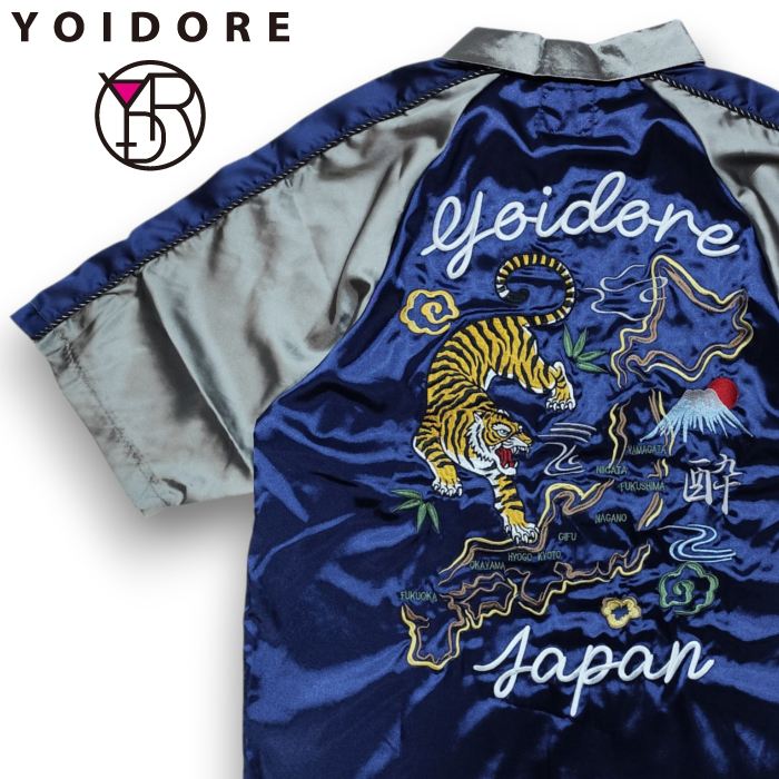 Rakuten - 半袖シャツ スカシャツ JAPAN オープンカラー 日本地図 虎 富士山 鷹 刺繍 826302 ヨイドレ YOIDORE 酒場 お酒好き 酔っ払い ほろ酔い 居酒屋 飲み会 女子会 贈り物 プレゼント ユニセックス 男女兼用