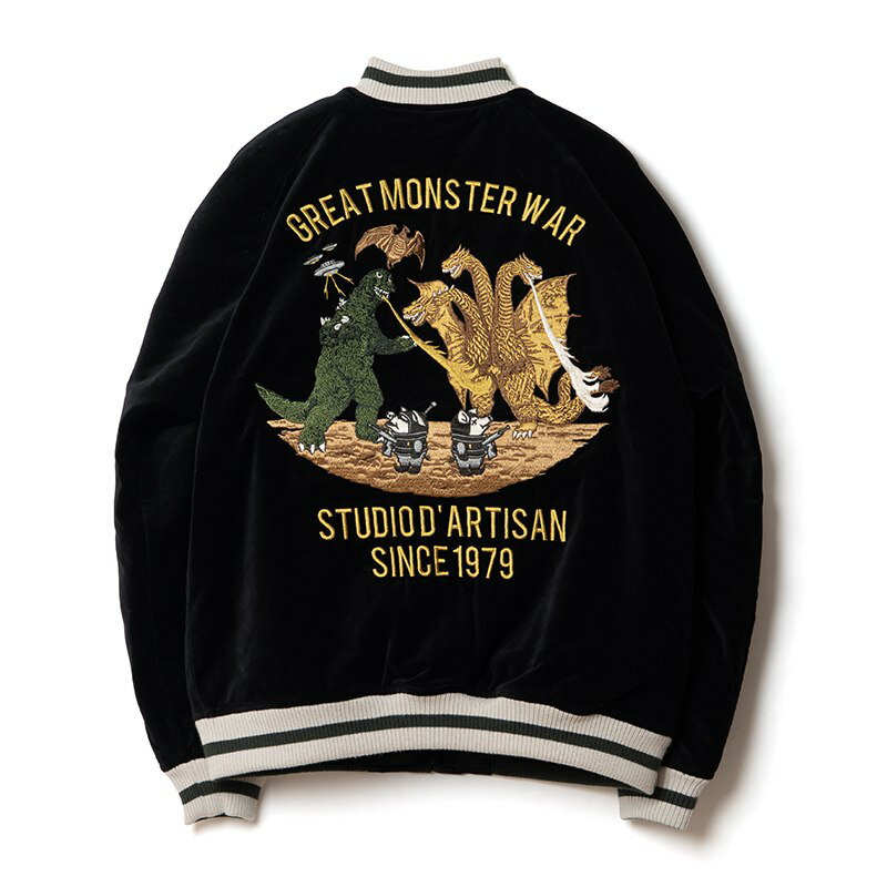 スカジャン 怪獣大戦争 別珍スカジャン リバーシブル キルティング gz-013 STUDIO D'ARTISAN ステュディオ・ダ・ルチザン アメカジ ダルチザン ゴジラ キングギドラ ラドン