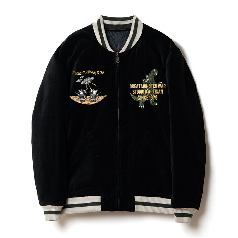 スカジャン 怪獣大戦争 別珍スカジャン リバーシブル キルティング gz-013 STUDIO D'ARTISAN ステュディオ・ダ・ルチザン アメカジ ダルチザン ゴジラ キングギドラ ラドン