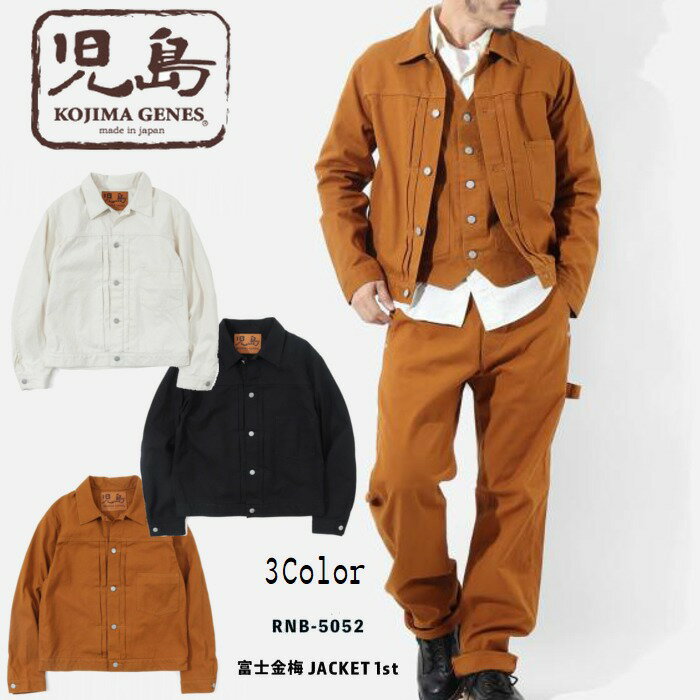 ジャケット1stファーストタイプ富...