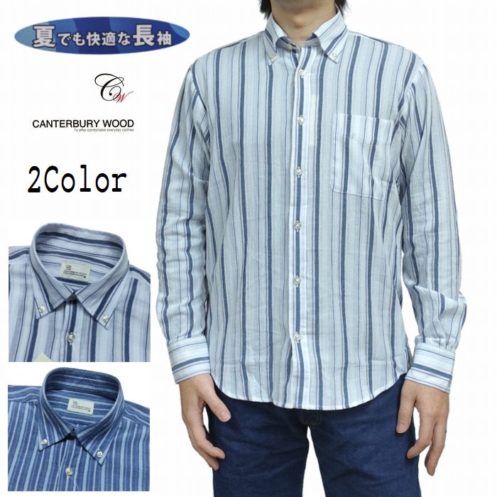 長袖シャツ ストライプ ボタンダウン 夏でも快適 シャツ ガーゼ風 abe361 CANTERBURY WOOD カンタベリーウッド カジュアル