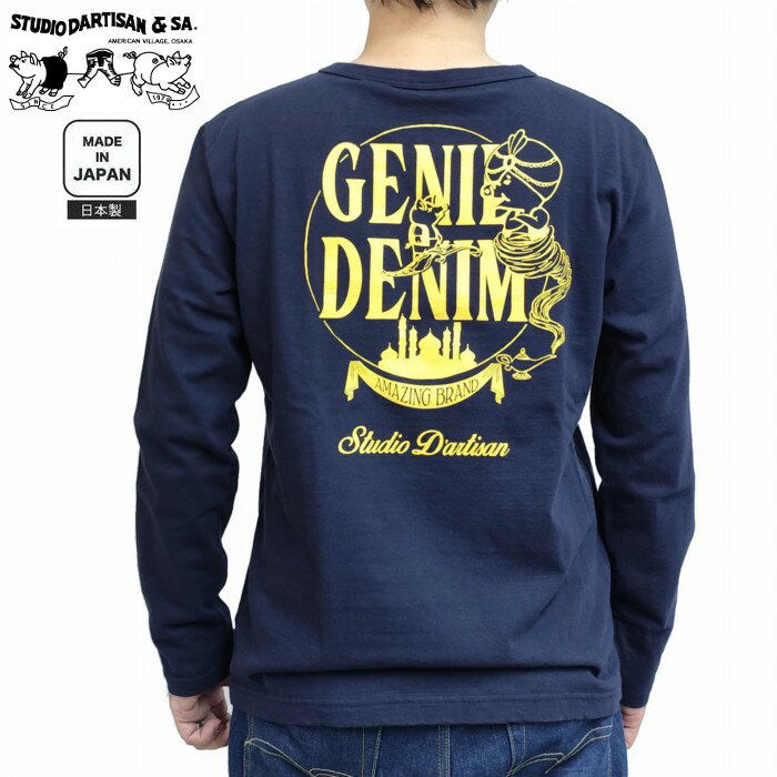 長袖Tシャツ アラジン 魔法のランプ ジーニー 8195a STUDIO D'ARTISAN ステュディオ・ダ・ルチザン アメカジ ダルチザン 日本製(4)