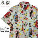 半袖シャツ 鬼スラブシャンタン素材 金粉 舞妓柄 コットン レギュラー インパクトモデル ゴールドラメ sa-1694 衣櫻 ころもざくら 衣桜 和柄 日本製 お土産
