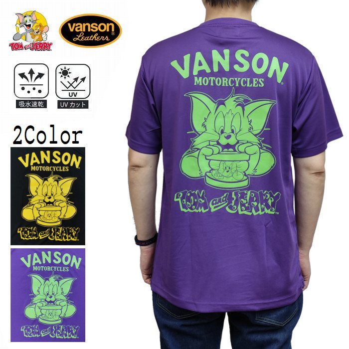 Rakuten - 半袖Tシャツ ドライ生地 吸汗速乾 UVカット ハンバーガー tjv-2522 VANSON×トム＆ジェリー アメカジ バイカー コラボ ハーレー ジム着