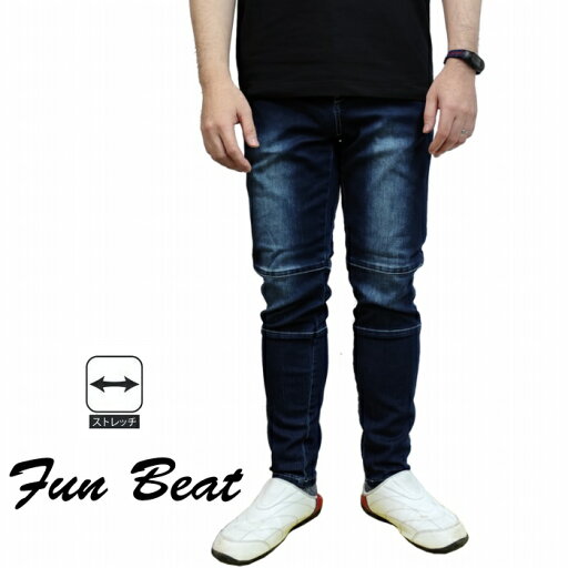 クールデニムスリムパンツ スキニー ストレッチ 切替 ガゼットクロッチ 953358 Fun Beat ファンビート メンズ ウエストヒモ調節 夏におすすめ クールデニムスリムパンツ スキニー ストレッチ 切替 ガゼットクロッチ 953358 Fun Beat ファンビート メンズ ウエストヒモ調節 夏におすすめ
