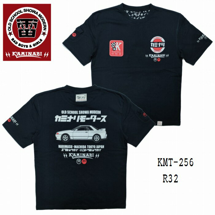 楽天市場】車 スカイライン tシャツの通販