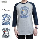 七分袖Tシャツ 世界一有名なビーグル犬 ラグラン袖 s1241-21 SNOOPY PEANUTS スヌーピー ピーナッツ アウトドア ユニセックス