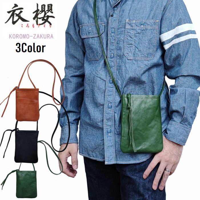 �쥶�� �ߥ� ���������Хå� �����å��� �Хå� �ܳ� ��˥��å��� ���ޥ� ����IC�ϥ����� �Żҥ��Х� �������� sa-1560 ��ݯ �����⤶���� ���...