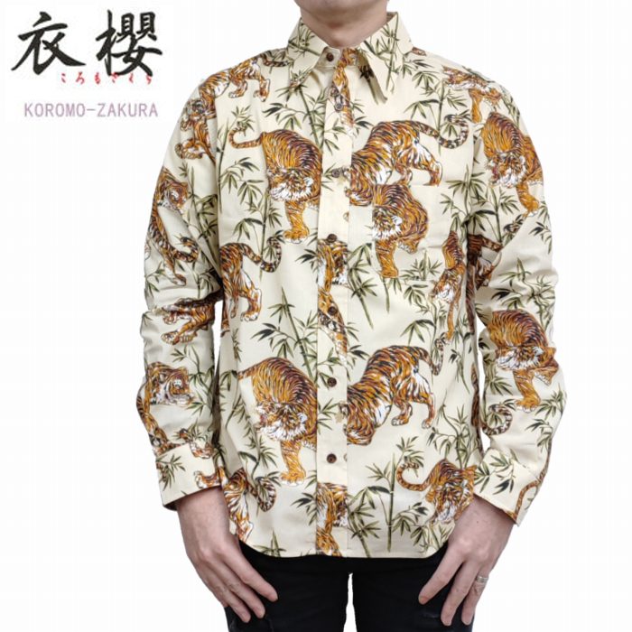 樂天商城 - 長袖シャツ 竹虎柄 総柄 通気性に優れた素材 sa1591 衣櫻 ころもざくら 衣桜 和柄 日本製 お土産 シーチング素材