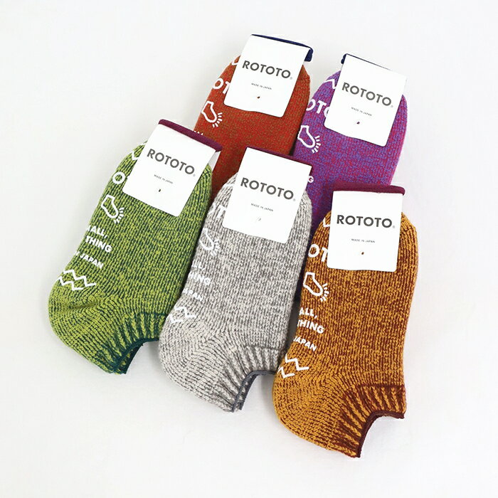 ロトト パイルソックスリッパ (R1488) PILE SOCKSLIPPER ROTOTO(小物) *メール便可*期間限定 5/9 20:00～5/16 1:59