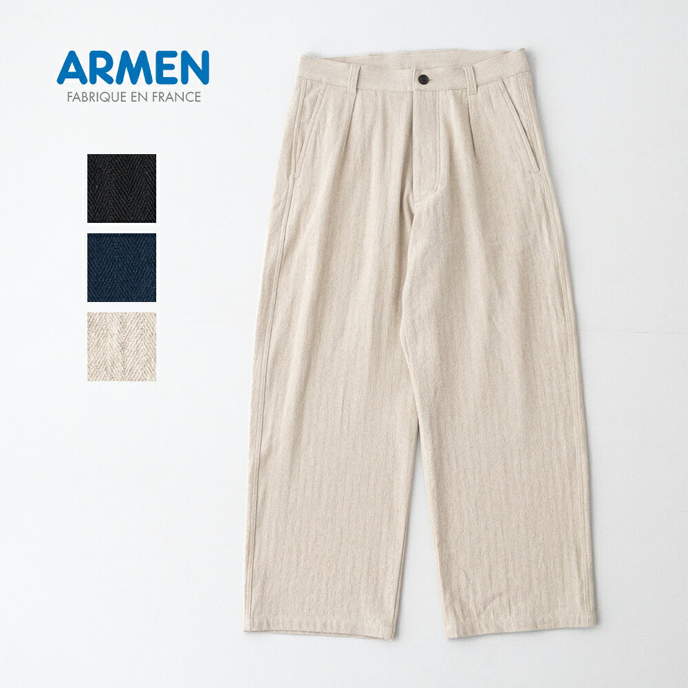 アーメン コットン/リネン ヘリンボーン ワンタックパンツ (GNAM2612) COTTON/LINEN HERRINGBONE ONE-TUCK PNATS ARMEN(レディース) 【2026春夏】 送料無料 【後払い決済不可】【ポイント10倍】スーパーSALE 6/4 20:00〜6/11 1:59