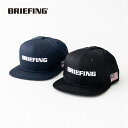ブリーフィング ベーシックフラットバイザーキャップ (BRG251M98) MS BASIC FLAT VISOR CAP BRIEFING(小物) 【2025...
