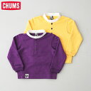 チャムス キッズ ハリケーントップ (CH20-1070) Kid's Hurricane Top CHUMS(キッズ) *送料無料*【後払い決済不可】【ポイン...