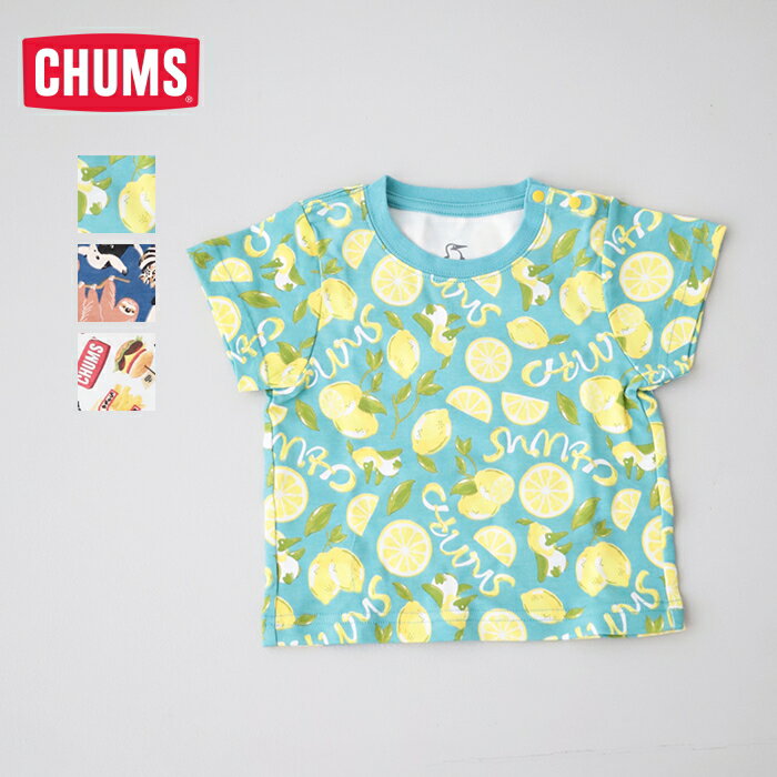 チャムス ベビーパターンドTシャツ (CH21-1377) Baby Patterned T-Shirt CHUMS(キッズ) 【後払い決済不..