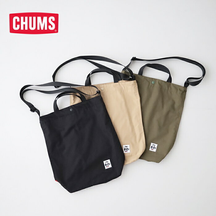 Rakuten - チャムス プランジショルダーバッグ (CH60-3916) Plunge Shoulder Bag CHUMS(バッグ) *送料無料*【後払い決済不可】【ポイント10倍】スーパーSALE 6/4 20:00〜6/11 1:59