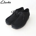 クラークス ワラビー (26155519) Wallabee CLARKS(メンズ) *送料無料*【後払い決済不可】【ポイント10倍】期間限定 7/11 21:...