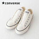 コンバース オールスター スリップ FE OX (31314091) ALL STAR SLIP FE OX CONVERSE(メンズ) *送料無料*【後払い決済不可】【ポイント10倍】期間限定 10/20 8:00~10/27 9:59
