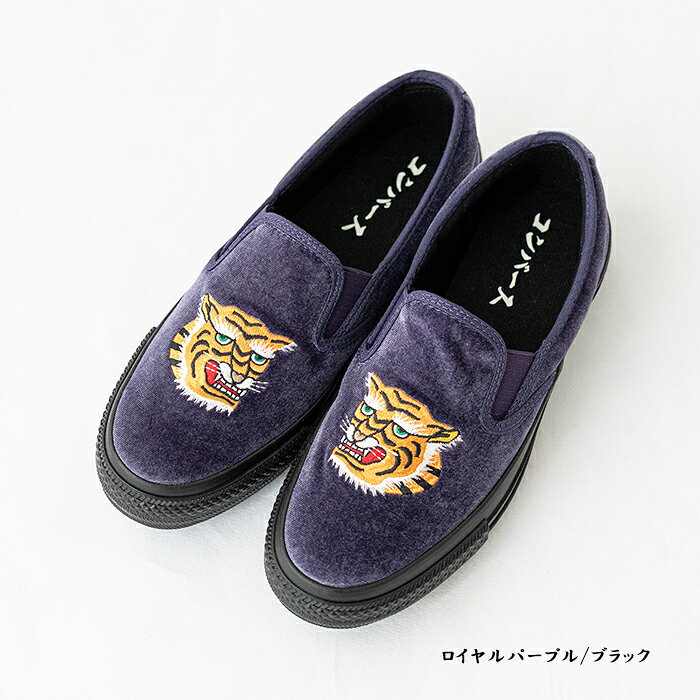 コンバース オールスター カンフー スリップオン (31317180) ALL STAR KUNGFU SLIP-ON CONVERSE(レディース/メンズ) 【2026春夏】*送料無料*【後払い決済不可】*