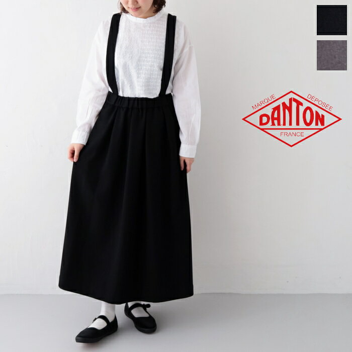 ダントン ポリエステルツイード オーバーオールスカート DT-F0022 TWF POLYESTER TWEED OVERALLS SKIRT DANTON レディース *送料無料*【後払い決済不可】*