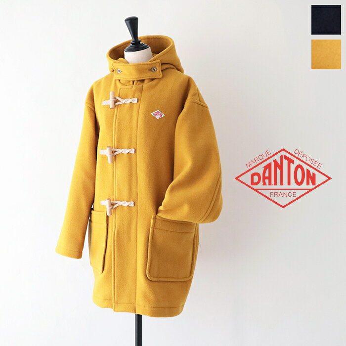 ダントン ウールライトパイル ダッフルコート (DT-A0387 WLP) WOOL LIGHT PILE DUFFEL COAT DANTON(レディース) *送料無料*【後払い決済不可】*