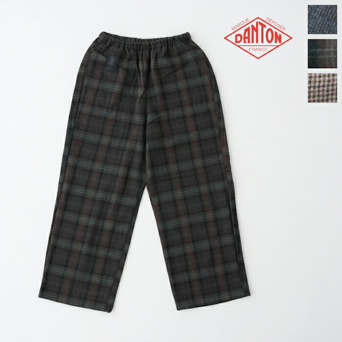 ダントン ウール イージーストレートパンツ (DT-E0138 WRF) 2/48 REFINE WOOL EASY STRAIGHT PANTS DANTON(レディース) 送料無料 【後払い決済不可】