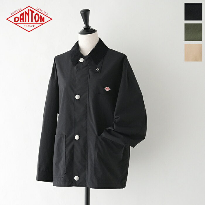 ダントン ジャケット レディース ダントン ナイロンカバーオールジャケット (DT-A0466 NTF) NYLON TAFFETA COVERALL JACKET DANTON(レディース) 【2024春夏】*送料無料*【後払い決済不可】*