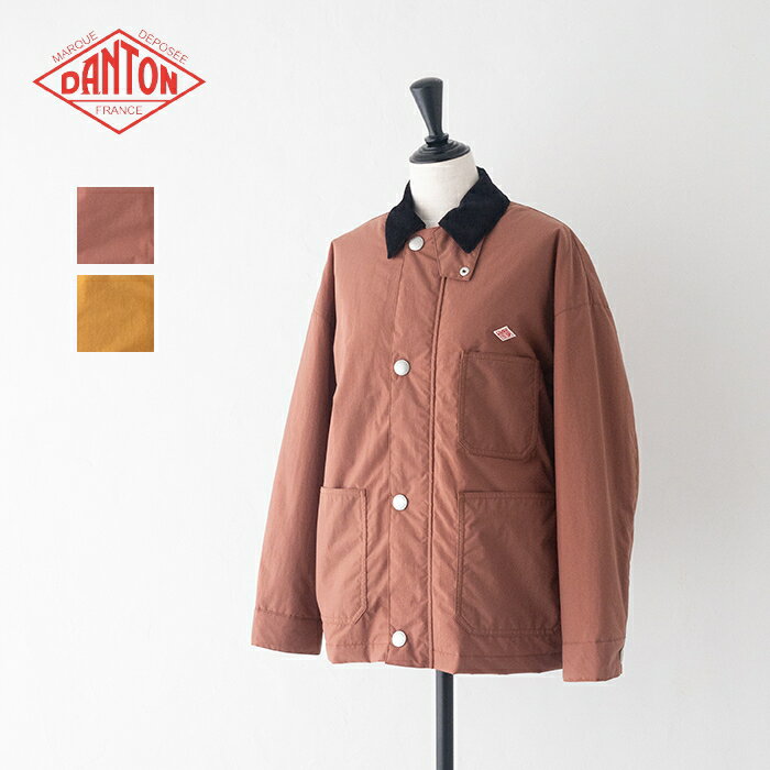 ダントン ナイロンタフタ カバーオールジャケット (DT-A0523 NTF) NYLON TAFFETA COVERALL JACKET DANT..