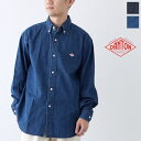 ダントン ライトデニム ボタンダウンシャツ (DT-B0176 DDG) LIGHT DENIM B.D. SHIRT L/S DANTON(メンズ) *送料無料*【後払い決済不可】*