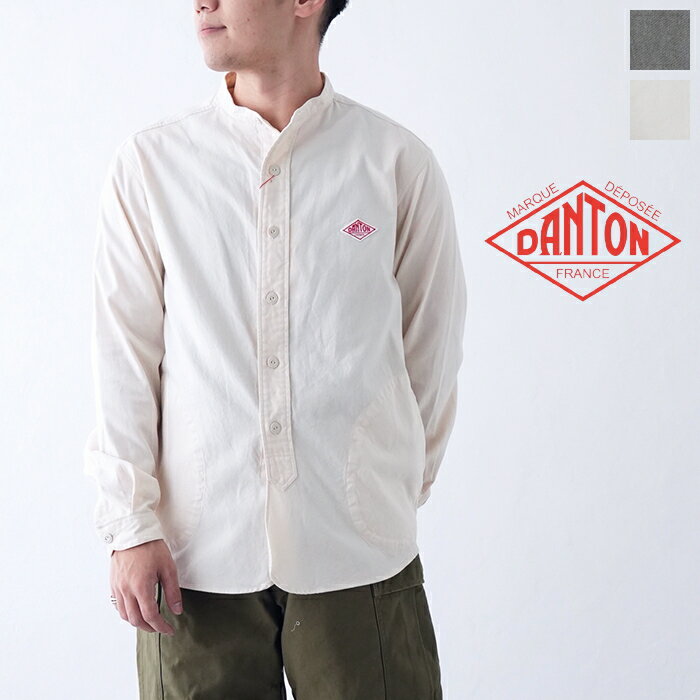 ダントン ビエラ バンドカラーシャツ (JD-3607 VSS) COTTON FLANNEL BAND COLLAR SHIRT L/S DANTON(メンズ) *送料無料*【後払い決済不可】*