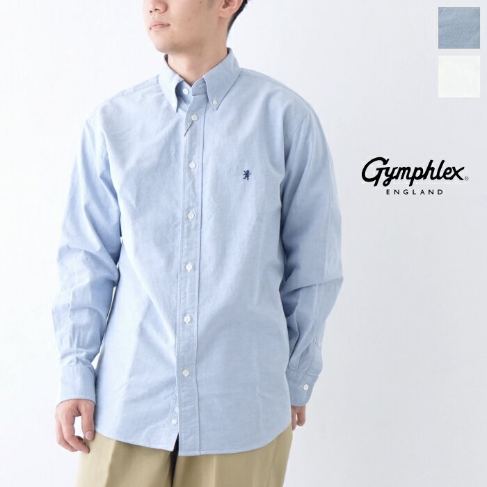 ジムフレックス オックスフォード ボタンダウンシャツ (GY-B0196 SOX) OXFORD B