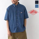 ダントン ダンガリー ボタンダウン 半袖シャツ (DT-B0118 DUG) DENIM DUNGAREE DOT BUTTON B.D S/S SHIRT DANTON(メンズ) *送料無料*【後払い決済不可】*