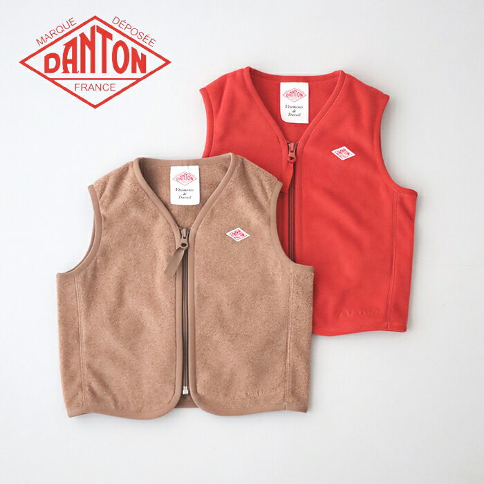 ダントン キッズ ポーラテックフリースベスト (DT-A0399 PSF) POLARTEC FLEECE KIDS VEST DANTON(キッズ)*送料無料*【後払い決済不可】*