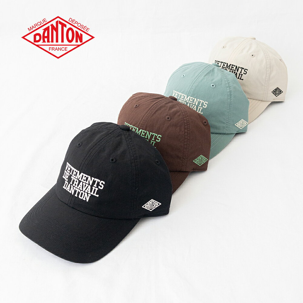 樂天商城 - ダントン ダンプ 6Pロゴキャップ (DT-H0377 DCN) C/N DOWNPROOF 6P LOGO CAP DANTON(帽子) 【2026春夏】*送料無料*【後払い決済不可】*